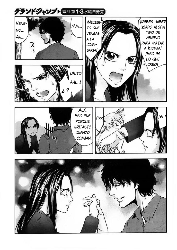 Funouhan Vol. 1 Ch. 1 第15页