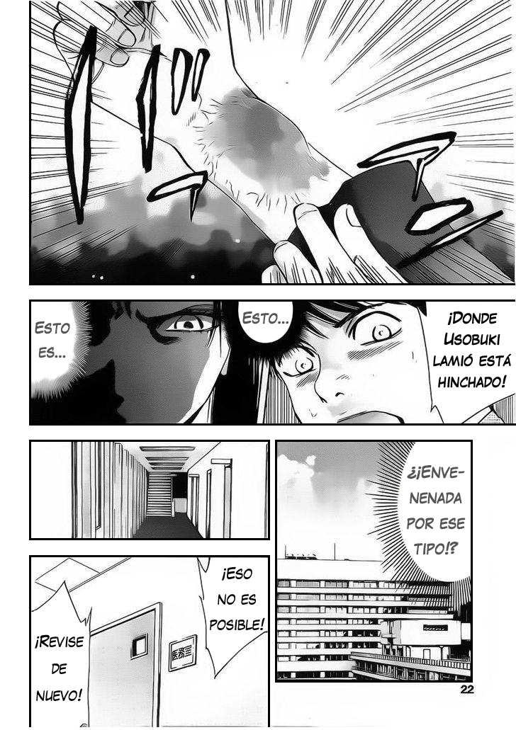 Funouhan Vol. 1 Ch. 1 第18页