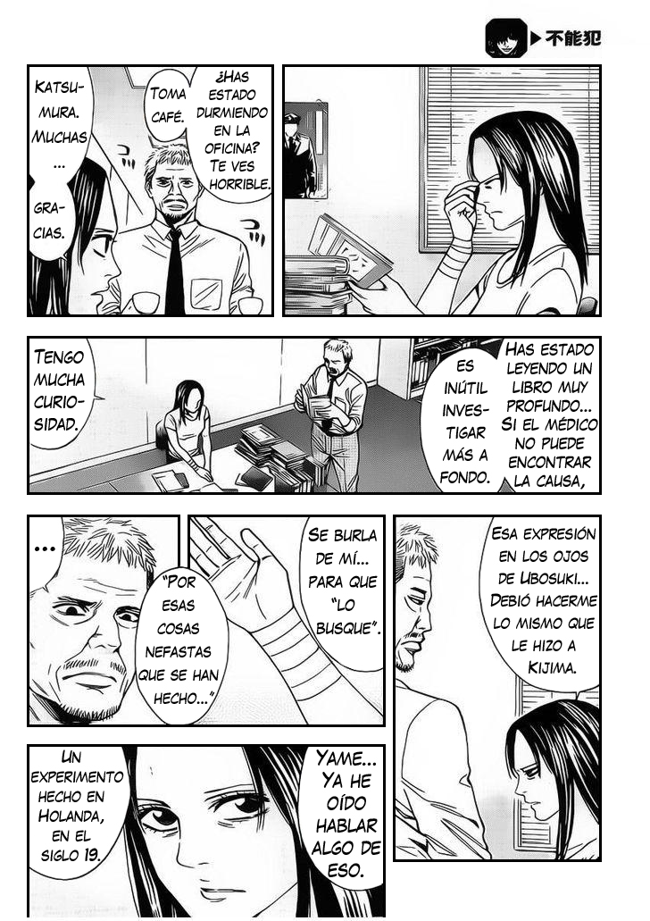 Funouhan Vol. 1 Ch. 1 第20页