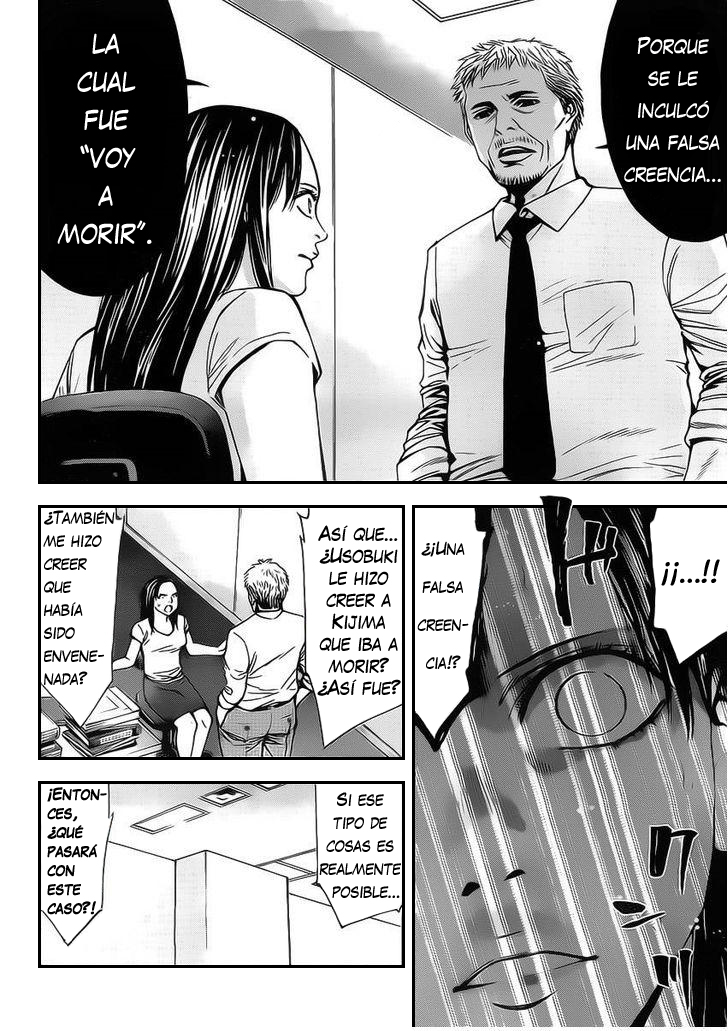 Funouhan Vol. 1 Ch. 1 第22页