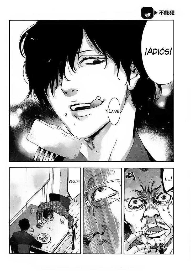 Funouhan Vol. 1 Ch. 1 第4页