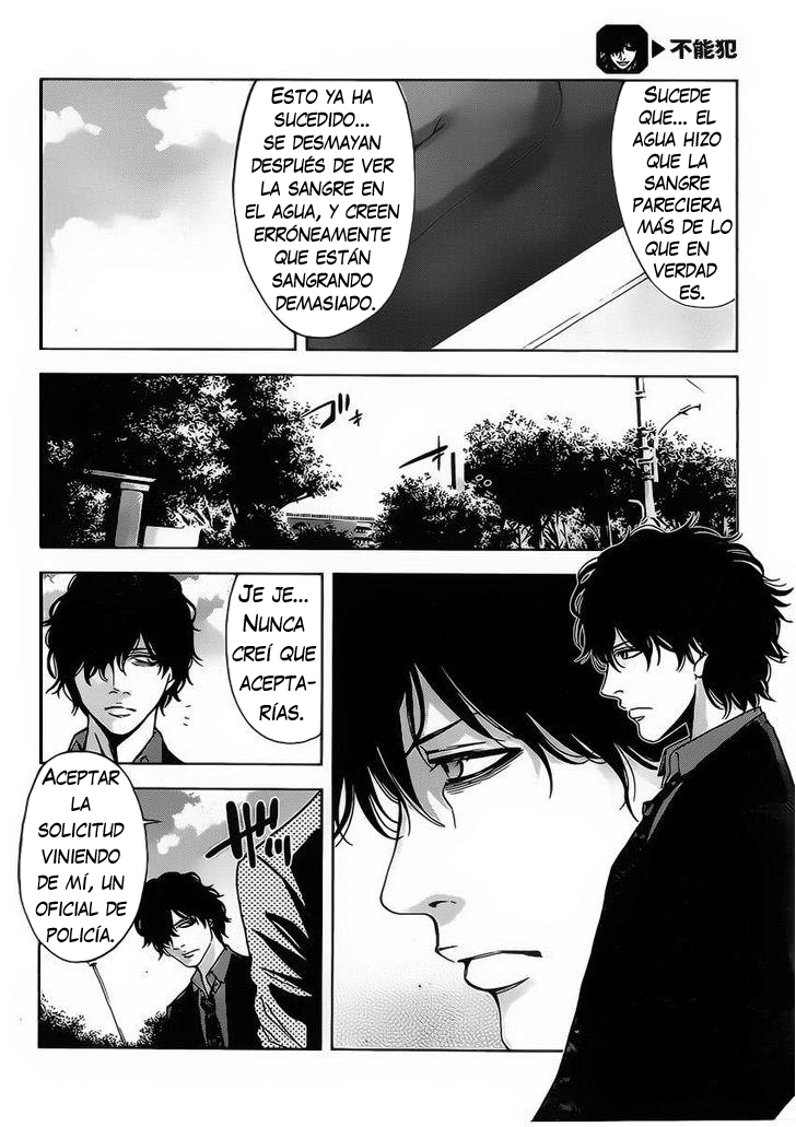 Funouhan Vol. 1 Ch. 1 第35页