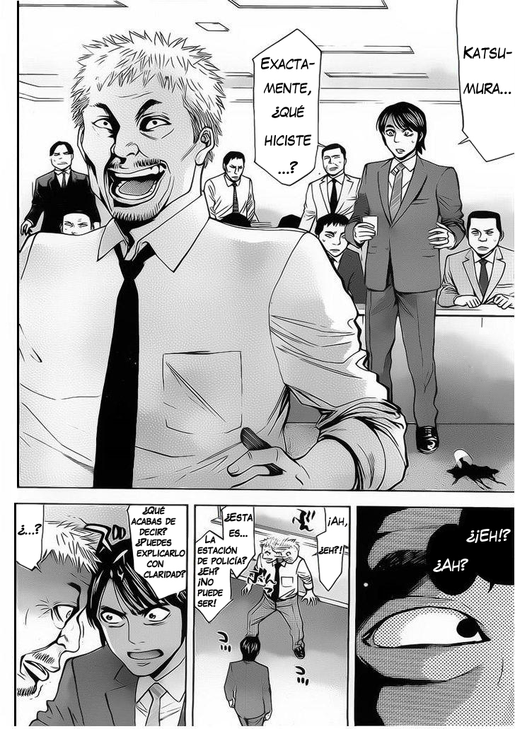 Funouhan Vol. 1 Ch. 1 第37页