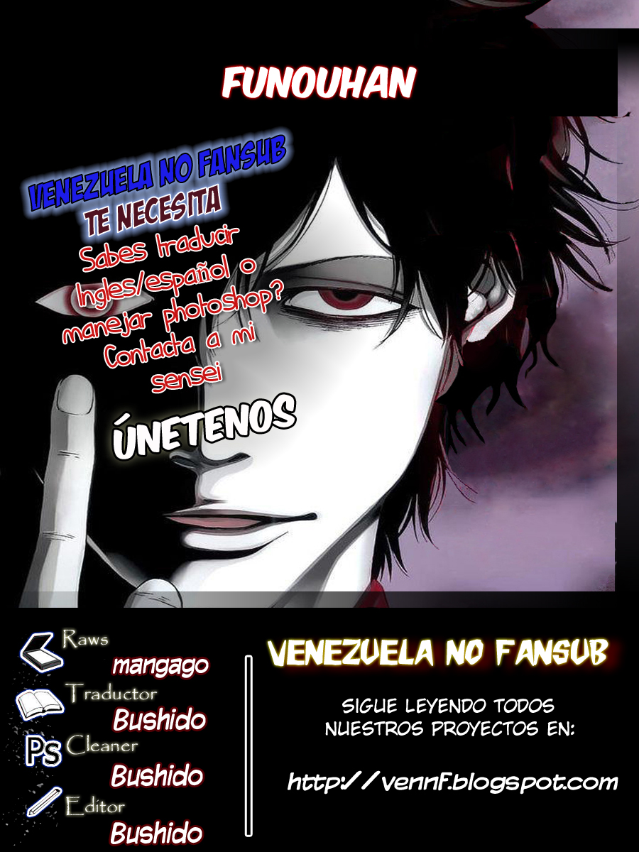 Funouhan Vol. 1 Ch. 1 第39页