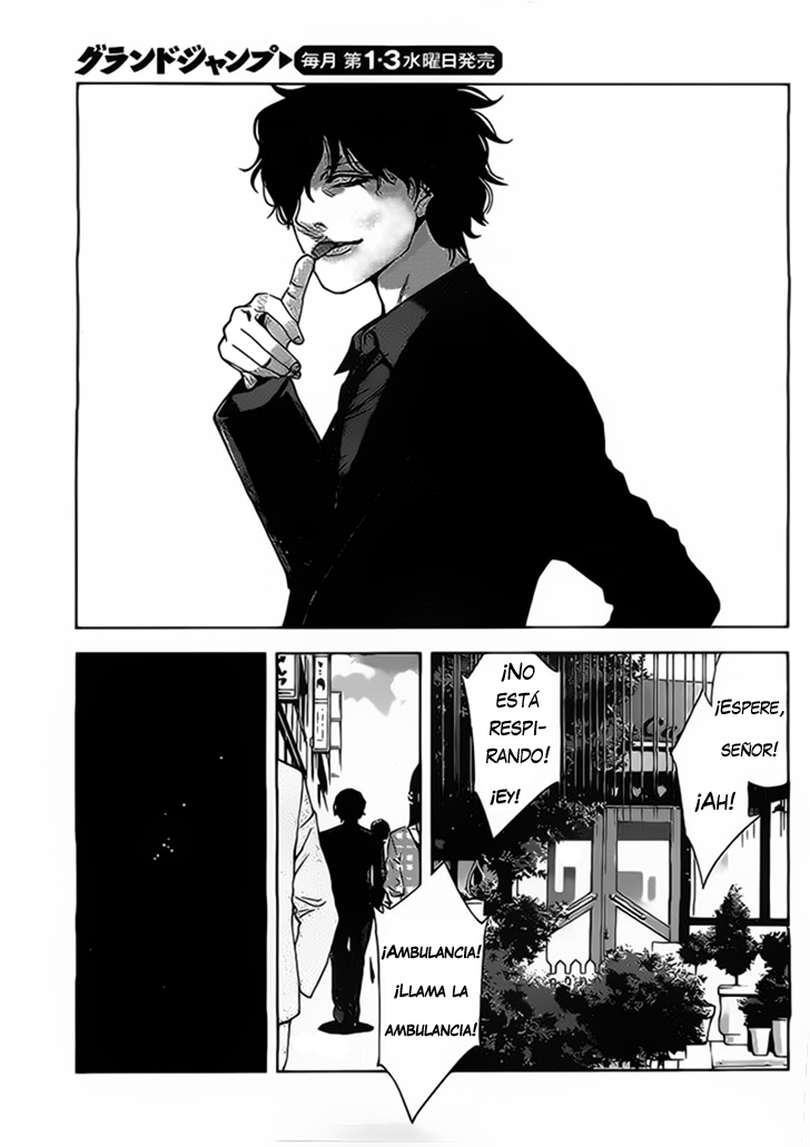Funouhan Vol. 1 Ch. 1 第5页