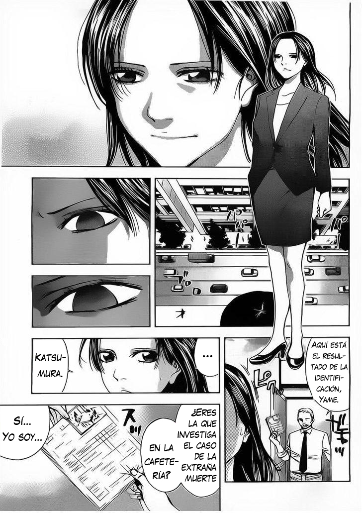 Funouhan Vol. 1 Ch. 1 第7页