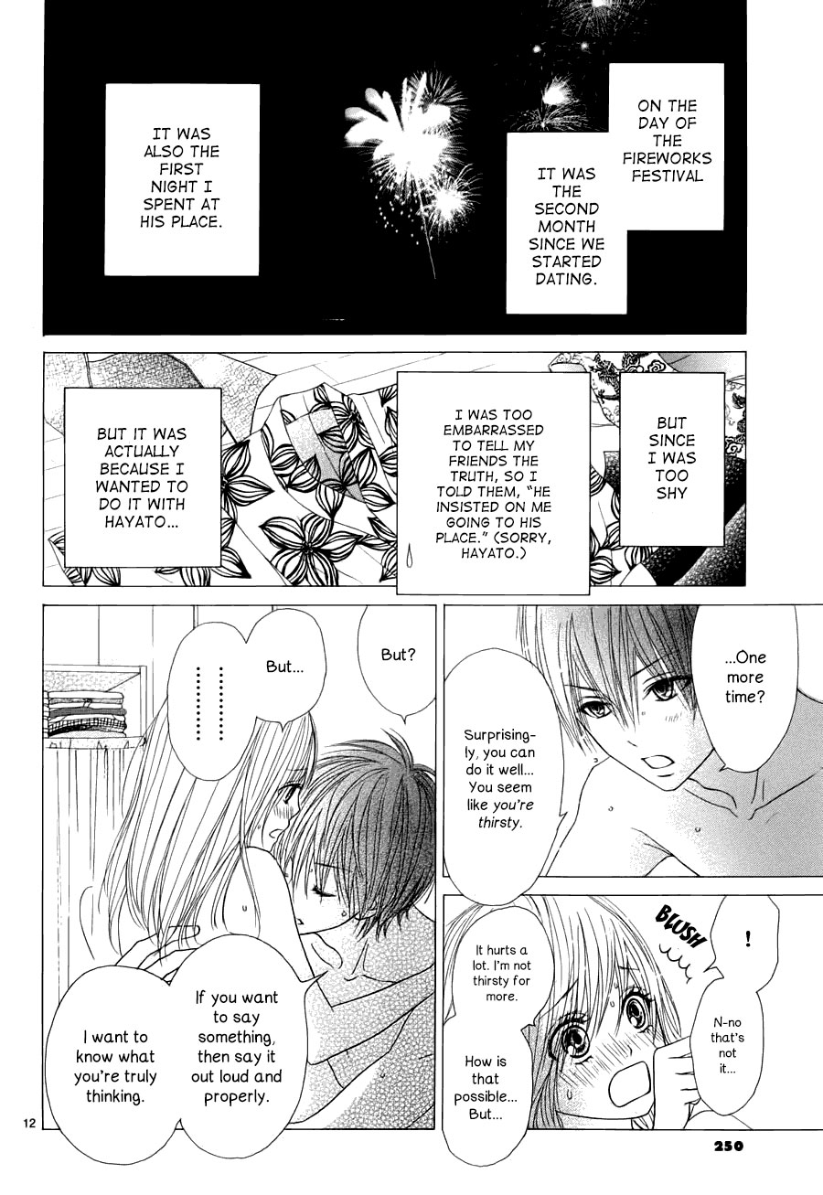 Ato nimo Saki nimo Kimi dake Vol. 1 Ch. 3 第13页