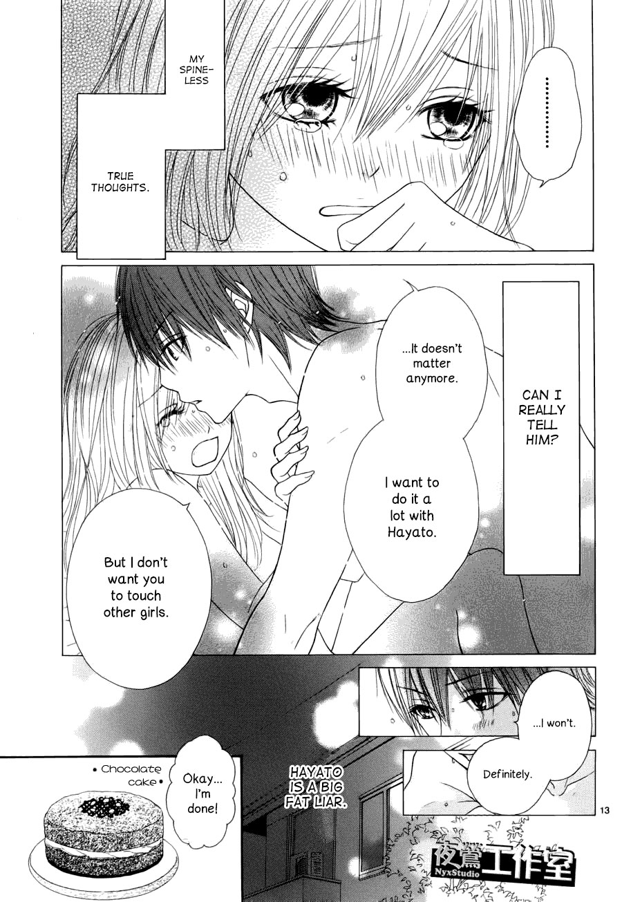 Ato nimo Saki nimo Kimi dake Vol. 1 Ch. 3 第14页