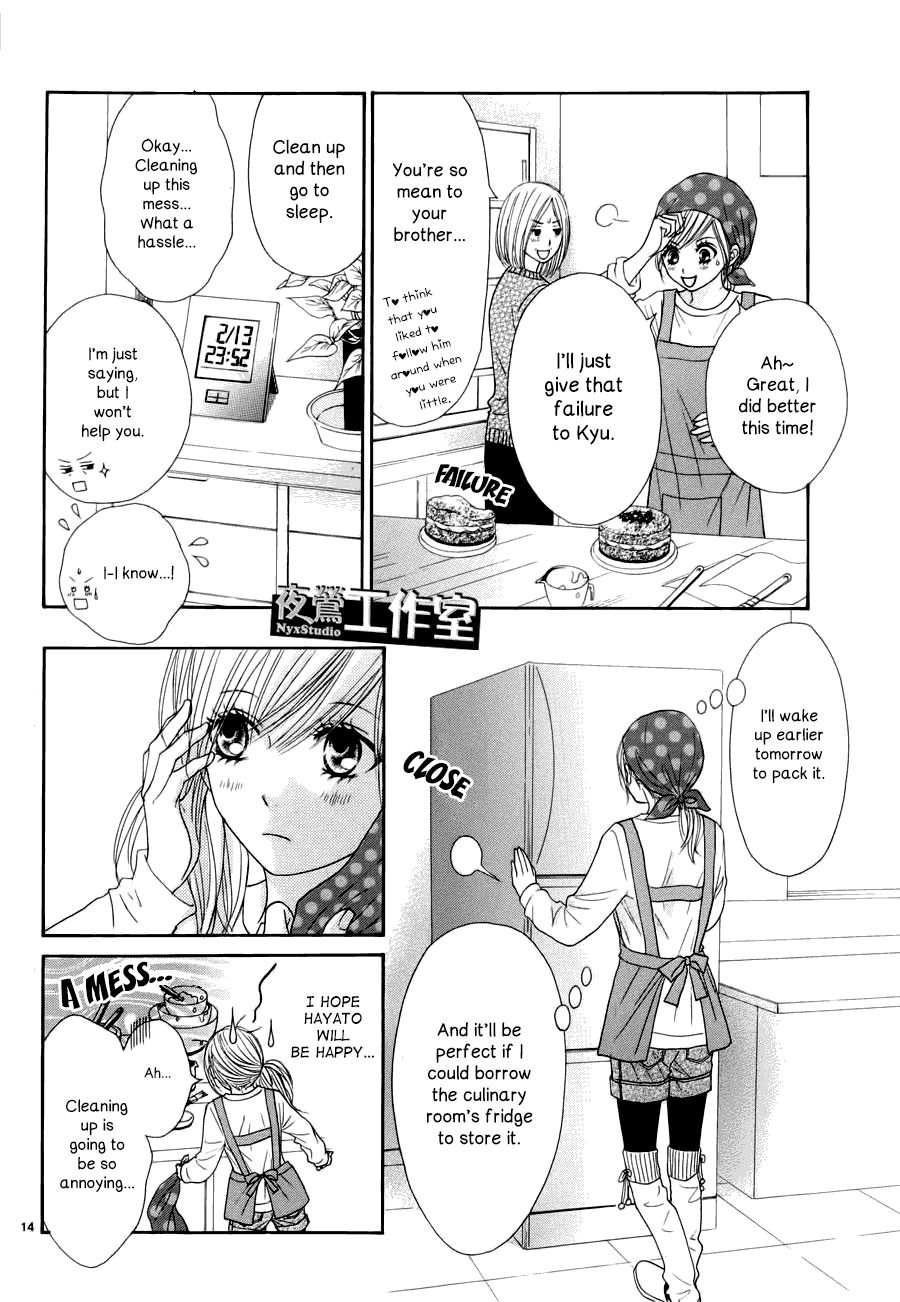 Ato nimo Saki nimo Kimi dake Vol. 1 Ch. 3 第15页