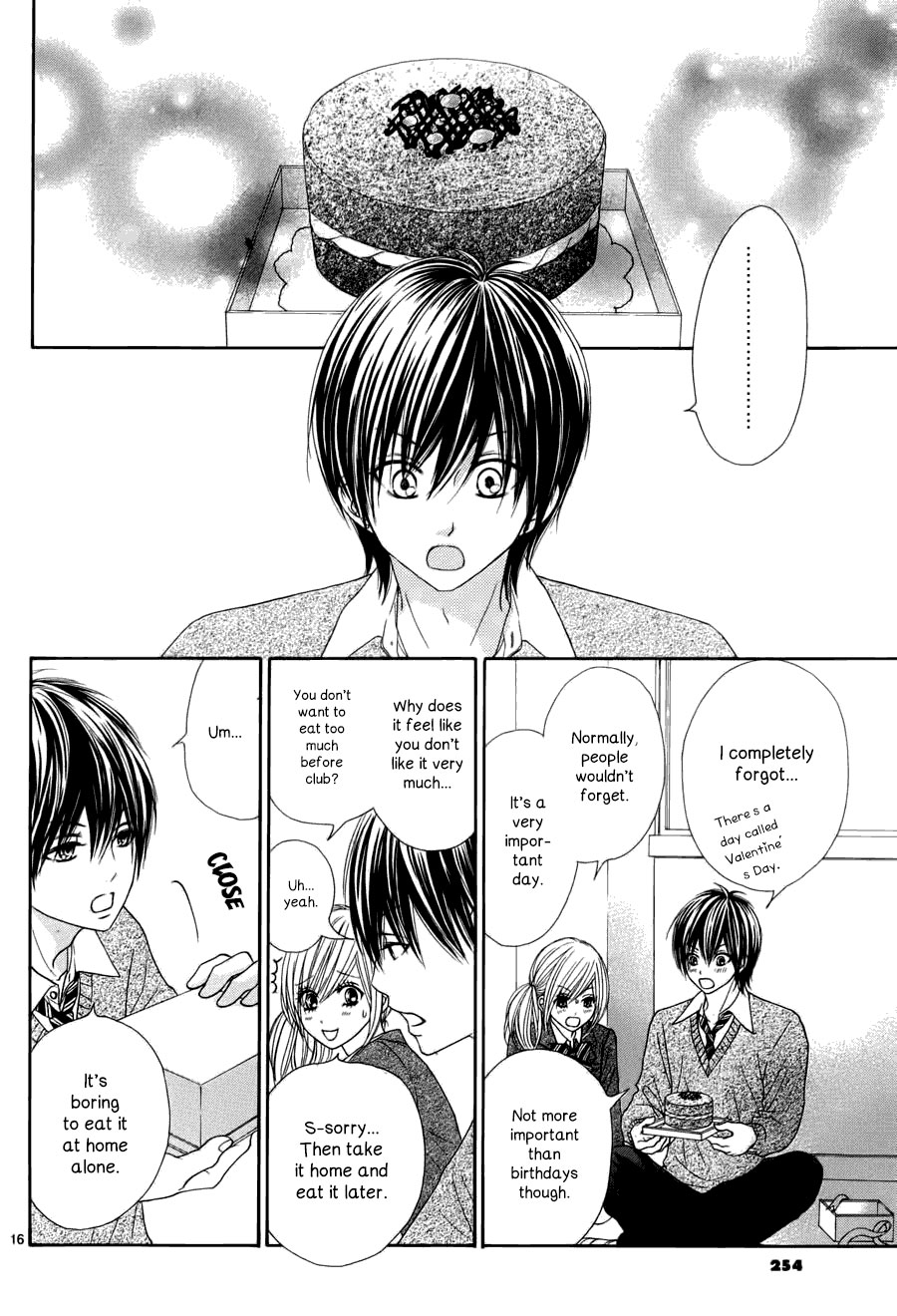 Ato nimo Saki nimo Kimi dake Vol. 1 Ch. 3 第17页