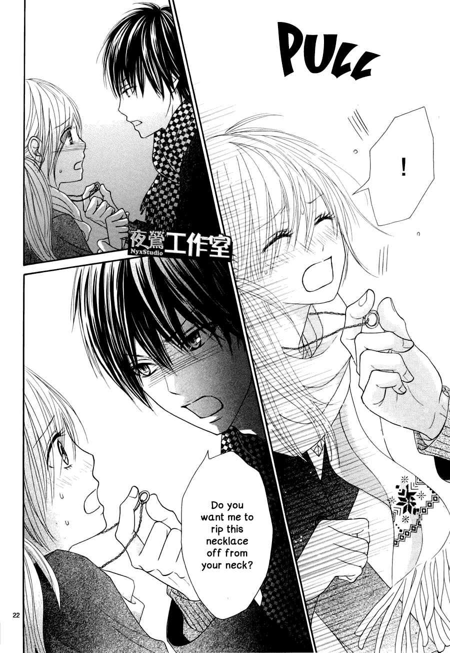 Ato nimo Saki nimo Kimi dake Vol. 1 Ch. 3 第23页