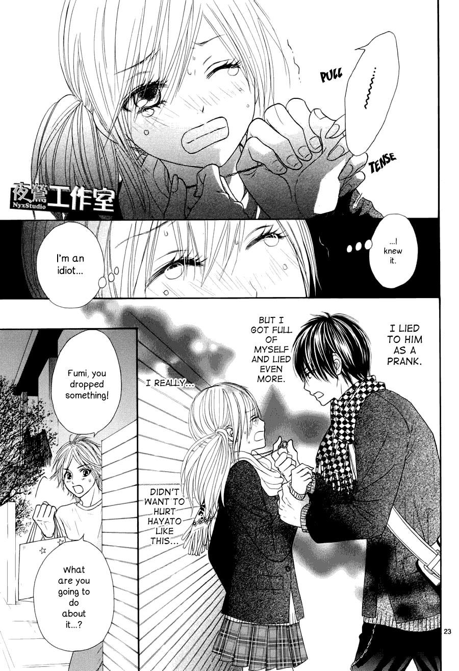 Ato nimo Saki nimo Kimi dake Vol. 1 Ch. 3 第24页