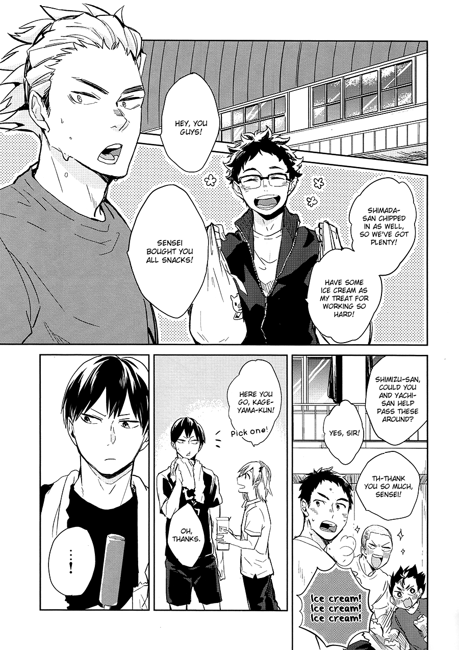 Haikyu!! - Itoshii Hanpi (Doujinshi) 第2页