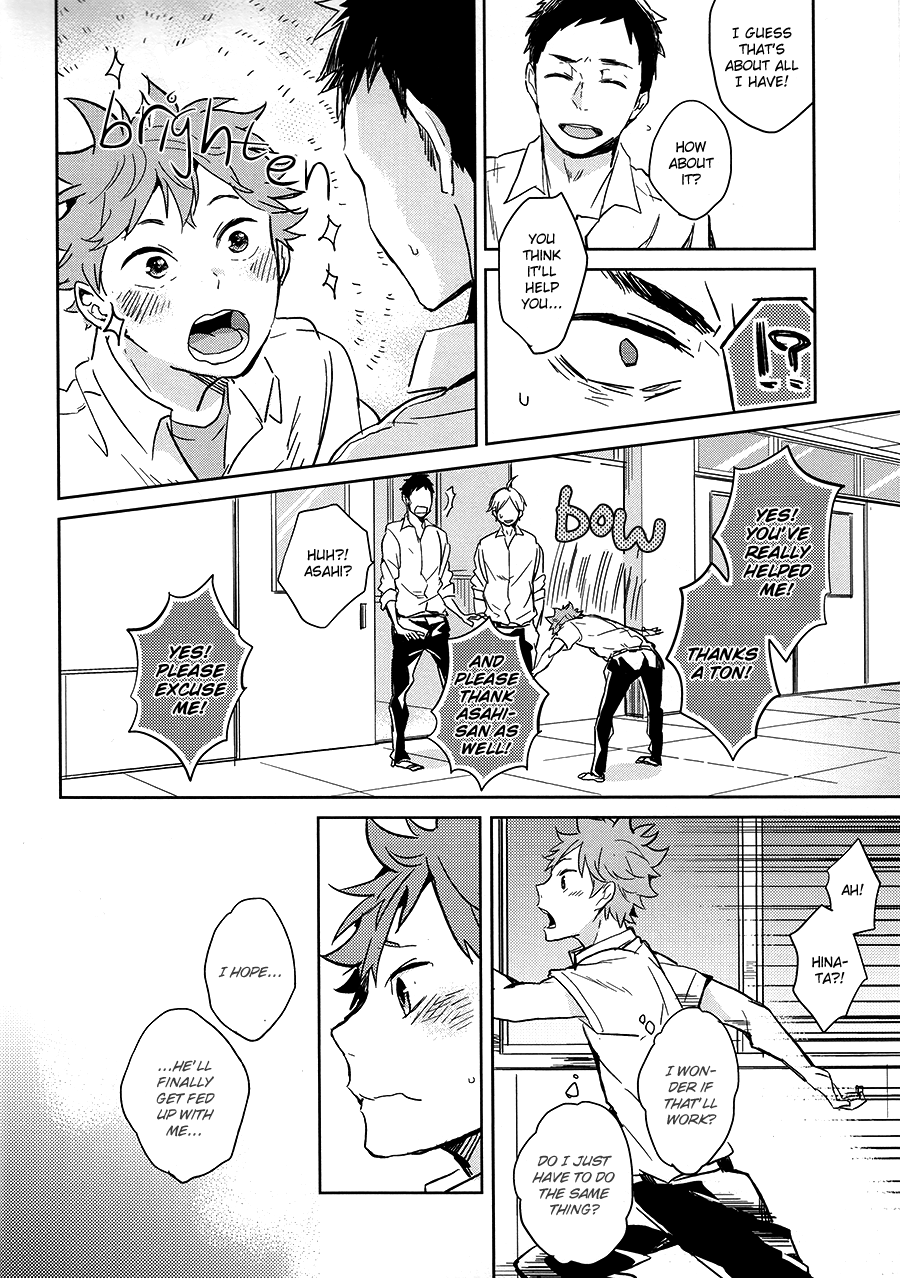 Haikyu!! - Itoshii Hanpi (Doujinshi) Oneshot 第12页