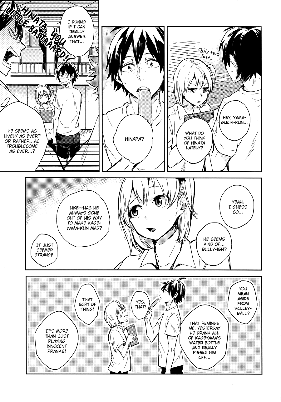 Haikyu!! - Itoshii Hanpi (Doujinshi) 第4页