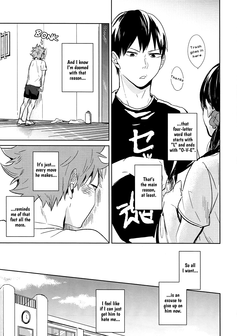 Haikyu!! - Itoshii Hanpi (Doujinshi) 第7页