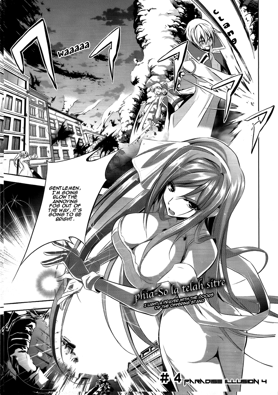 Hyouketsu Kyoukai no Eden Vol. 1 Ch. 4 第1页