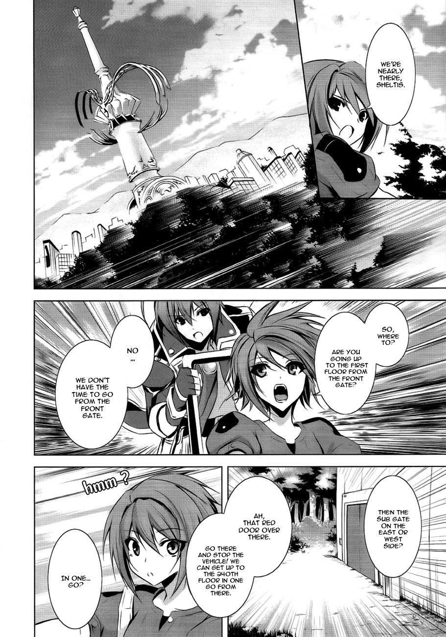 Hyouketsu Kyoukai no Eden Vol. 1 Ch. 4 第11页