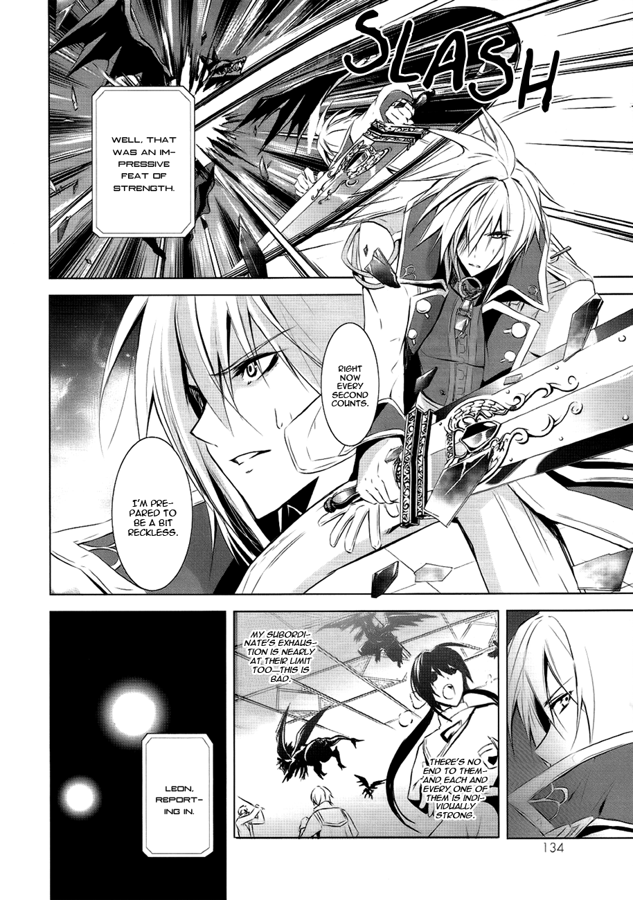 Hyouketsu Kyoukai no Eden Vol. 1 Ch. 4 第12页