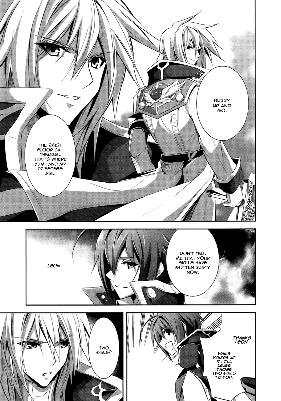Hyouketsu Kyoukai no Eden Vol. 1 Ch. 4 第18页