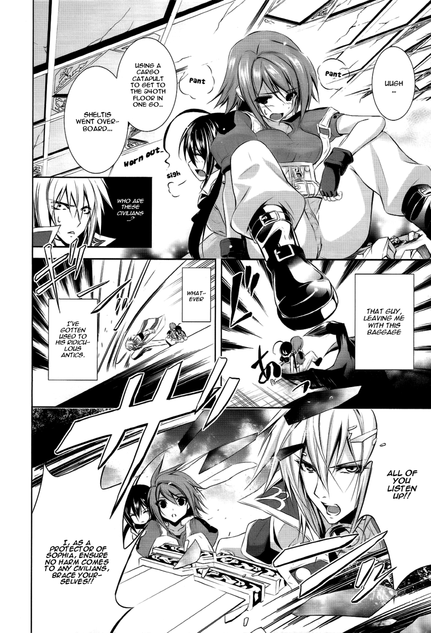 Hyouketsu Kyoukai no Eden Vol. 1 Ch. 4 第19页
