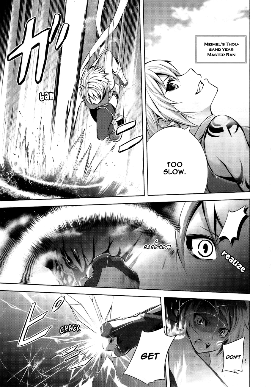 Hyouketsu Kyoukai no Eden Vol. 1 Ch. 4 第3页