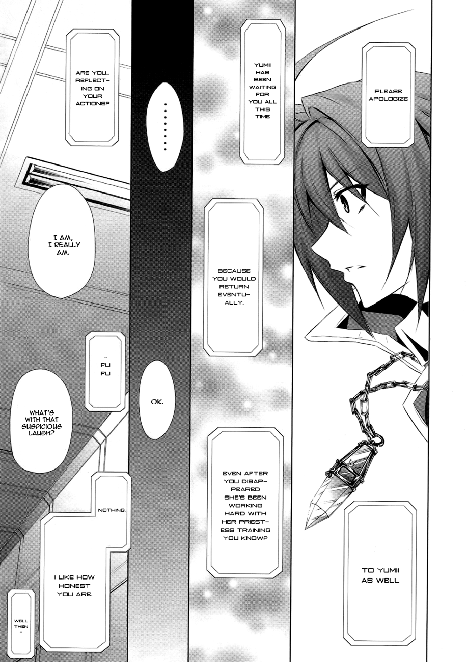 Hyouketsu Kyoukai no Eden Vol. 1 Ch. 4 第22页