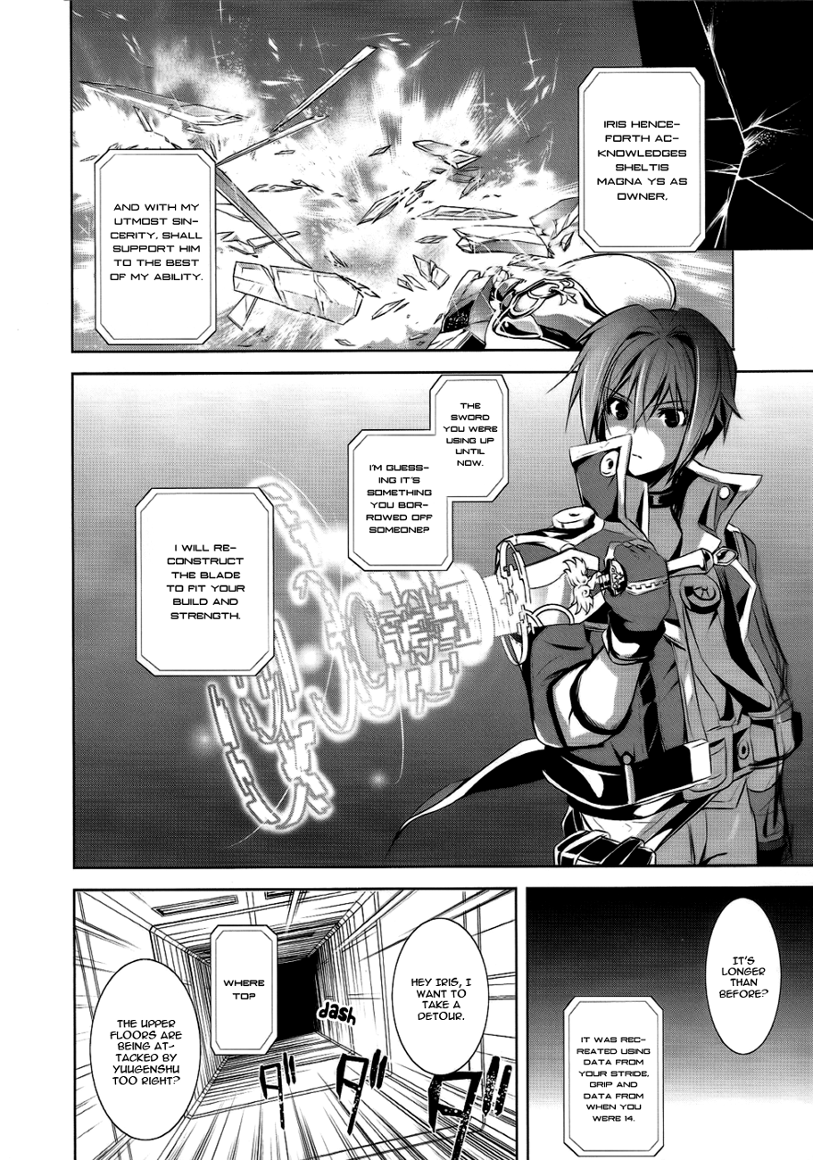 Hyouketsu Kyoukai no Eden Vol. 1 Ch. 4 第23页