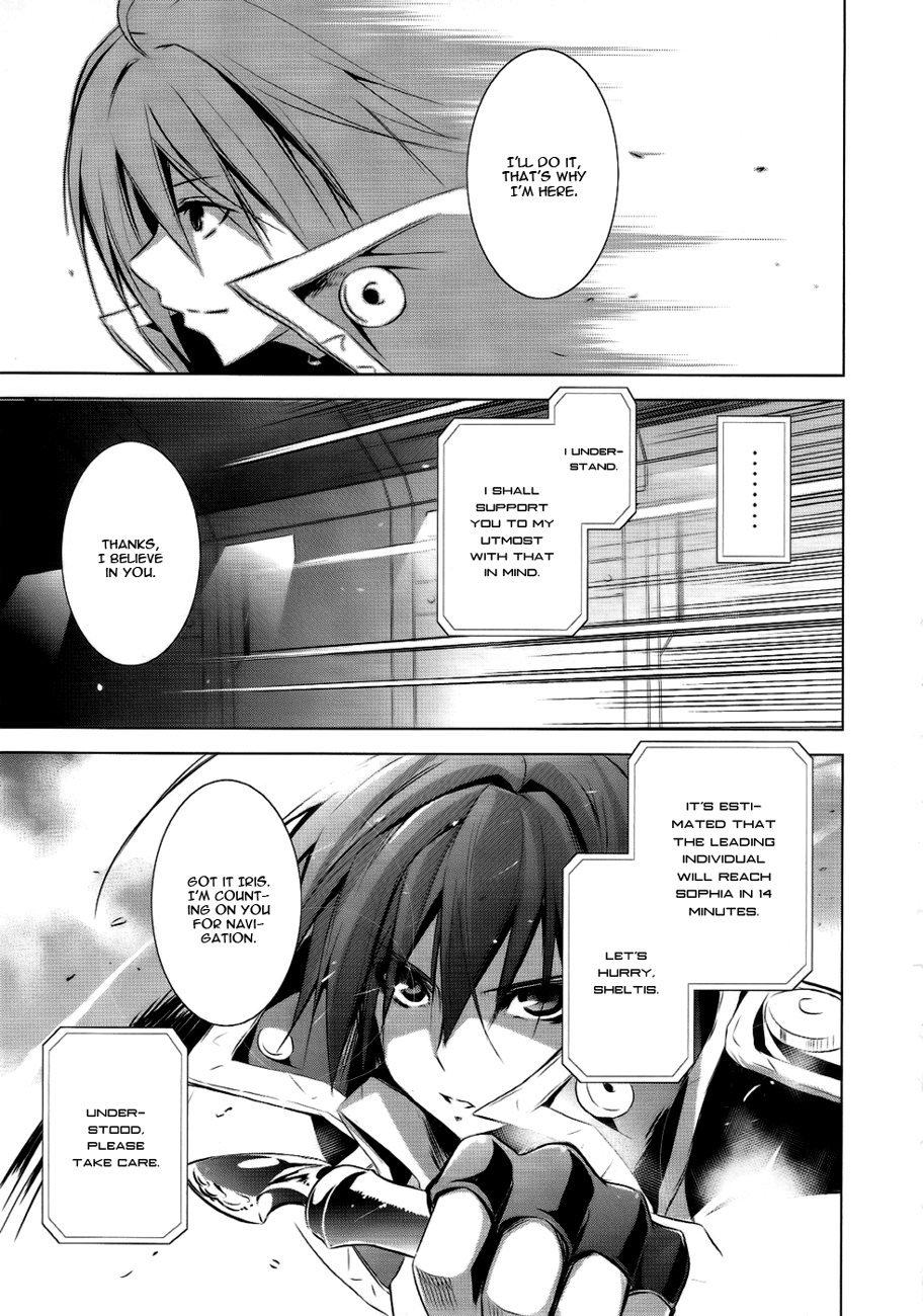 Hyouketsu Kyoukai no Eden Vol. 1 Ch. 4 第27页