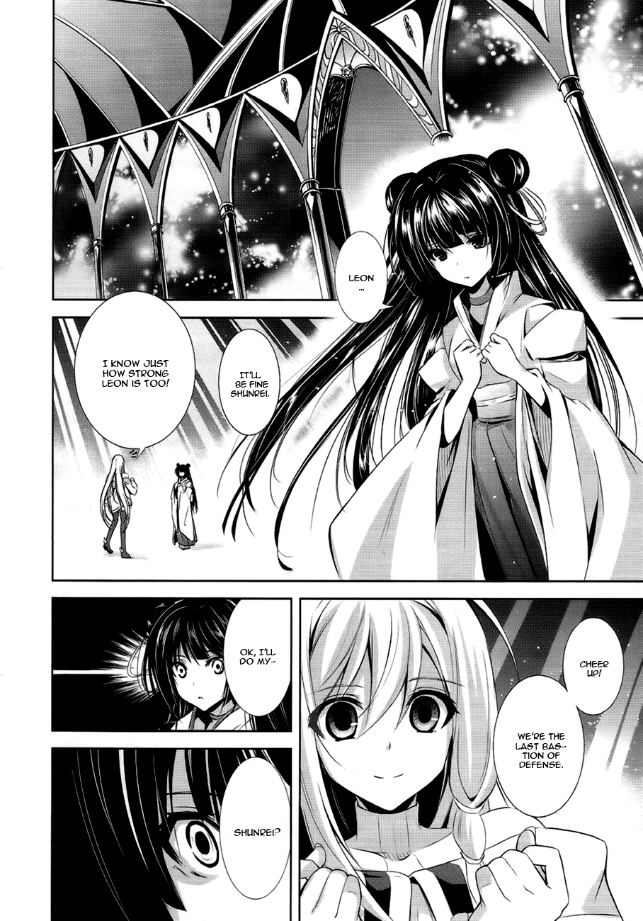 Hyouketsu Kyoukai no Eden Vol. 1 Ch. 4 第28页