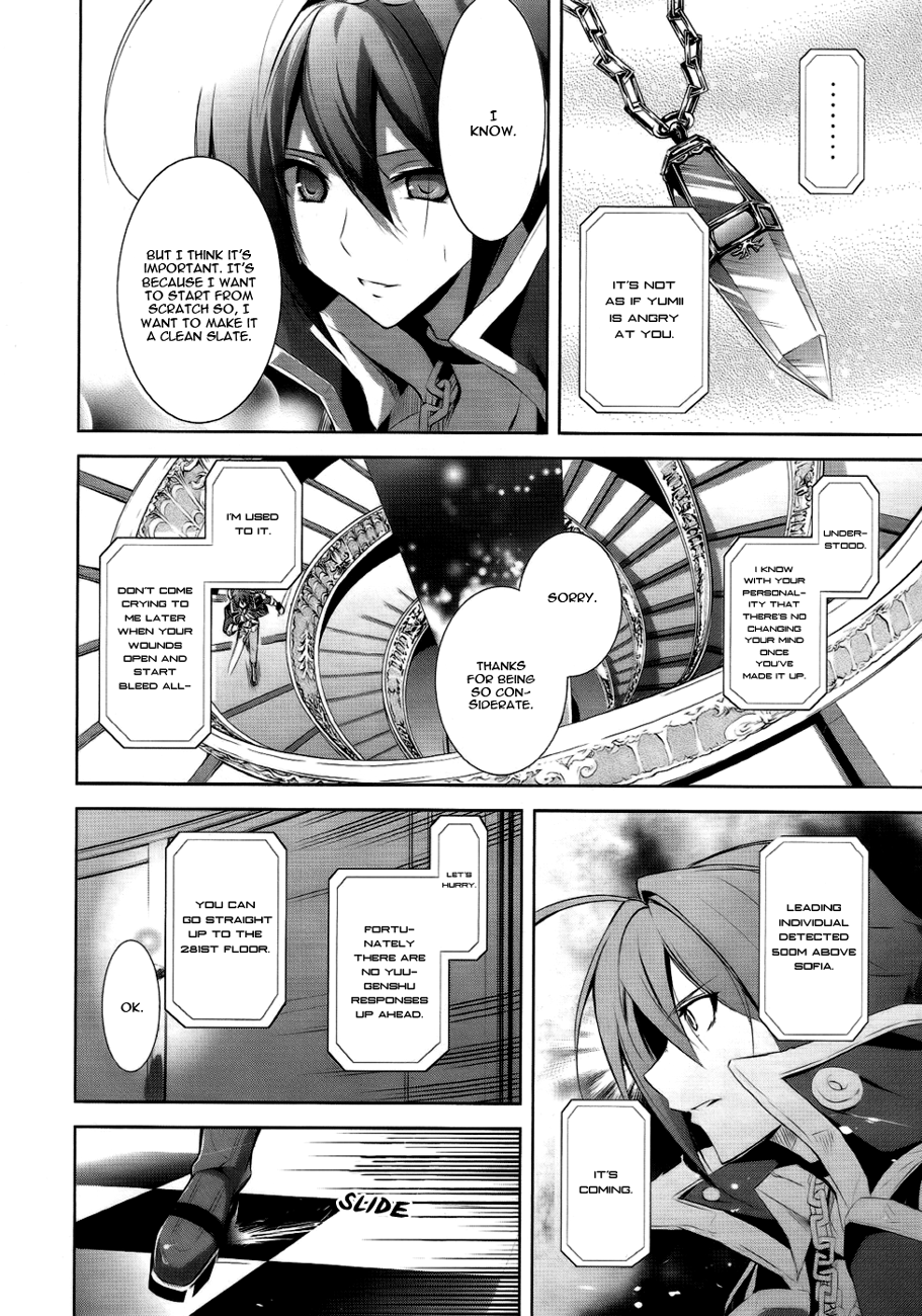 Hyouketsu Kyoukai no Eden Vol. 1 Ch. 4 第32页