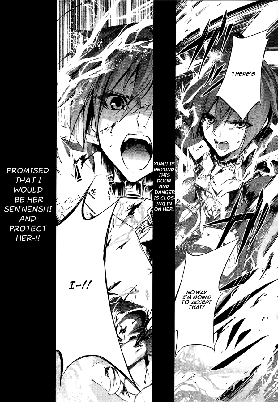 Hyouketsu Kyoukai no Eden Vol. 1 Ch. 4 第36页