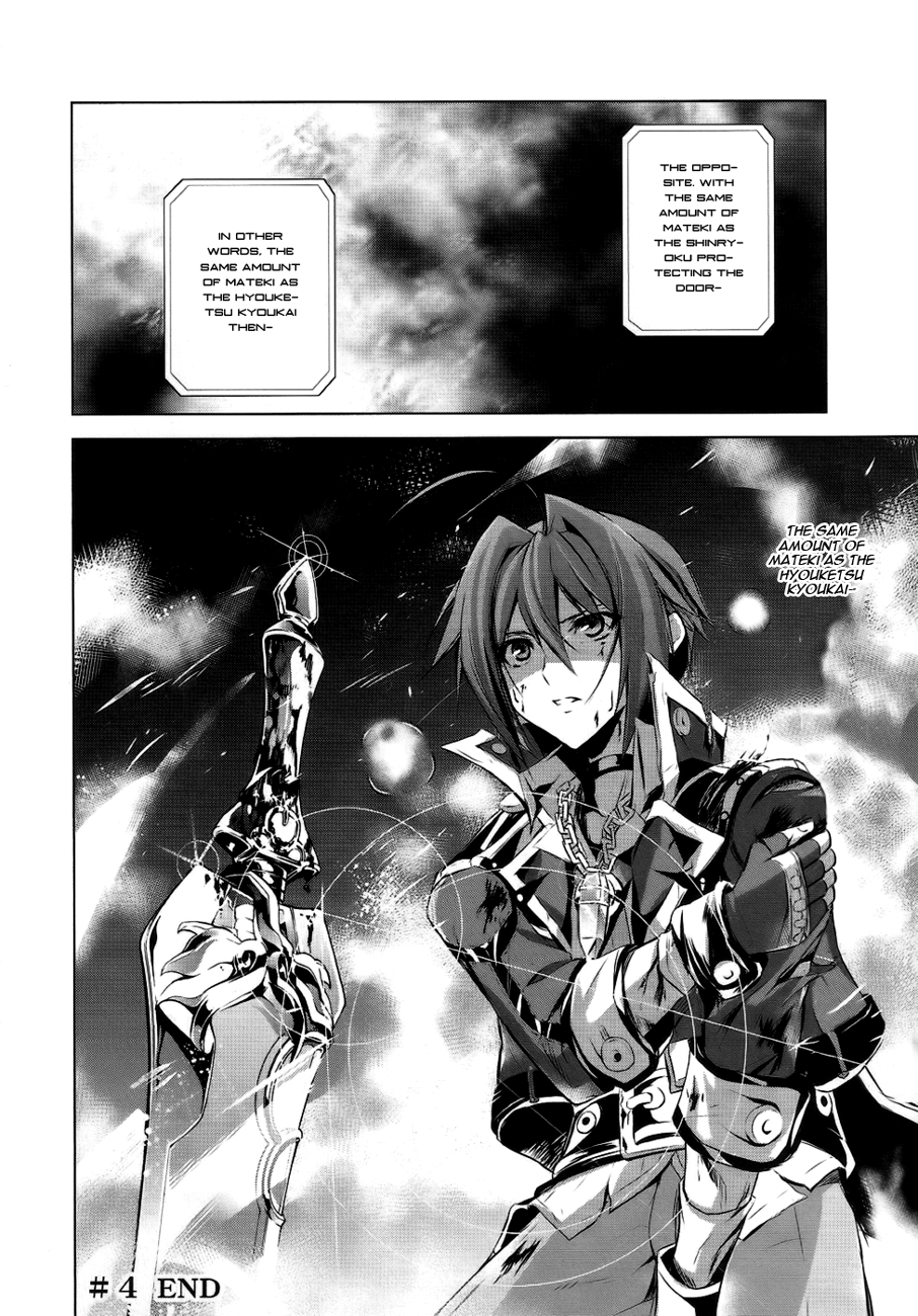 Hyouketsu Kyoukai no Eden Vol. 1 Ch. 4 第38页