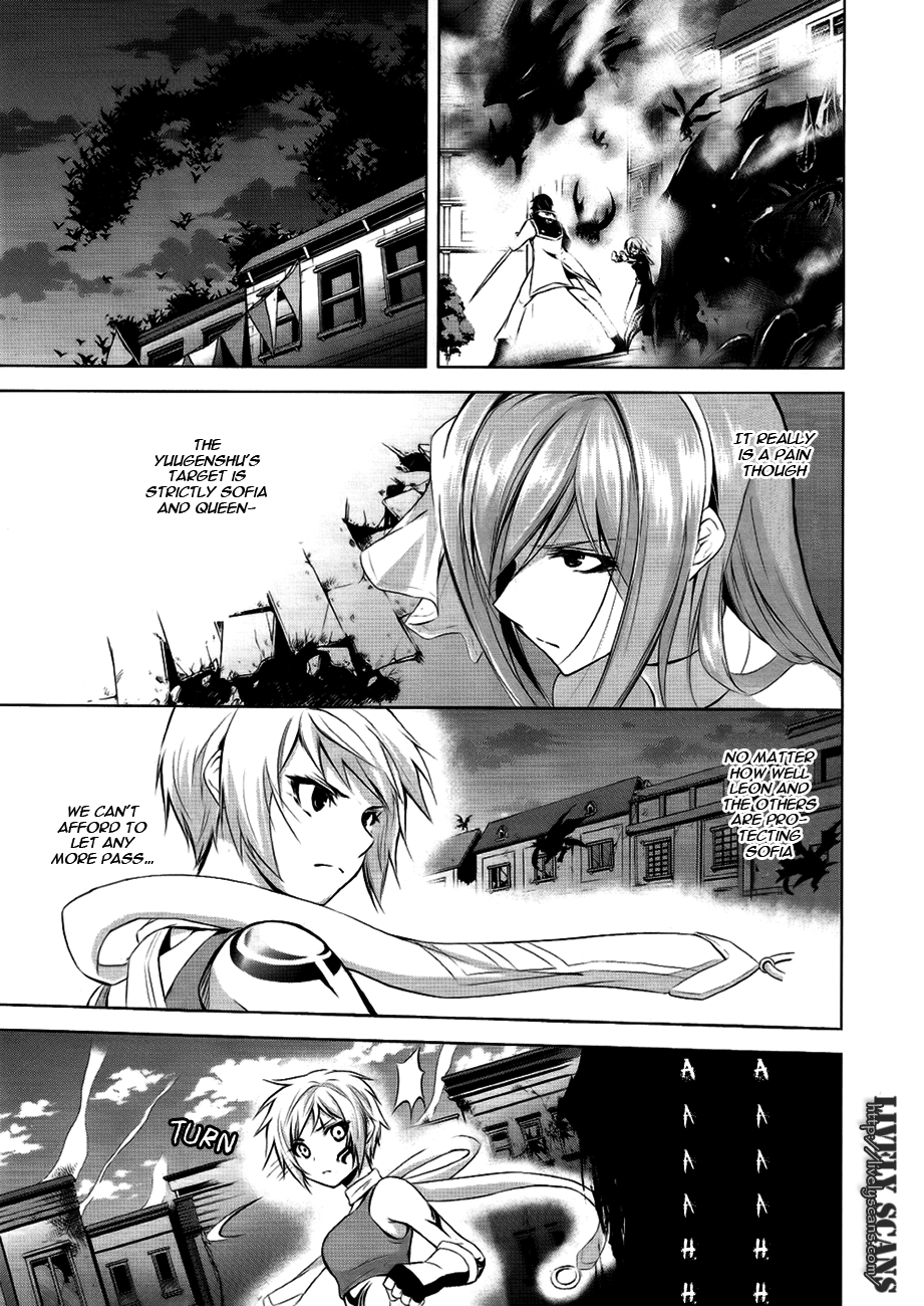 Hyouketsu Kyoukai no Eden Vol. 1 Ch. 4 第5页