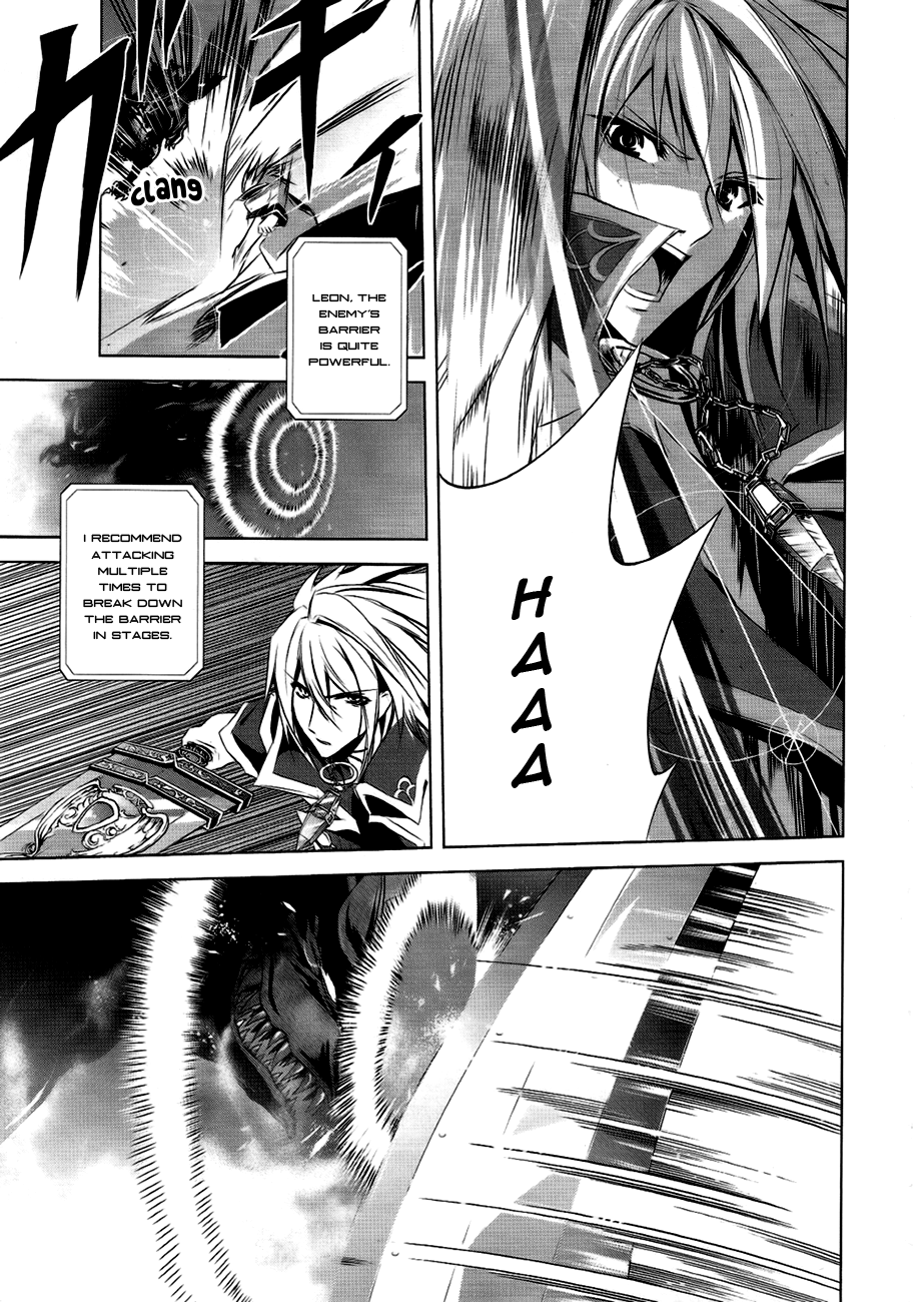 Hyouketsu Kyoukai no Eden Vol. 1 Ch. 4 第10页