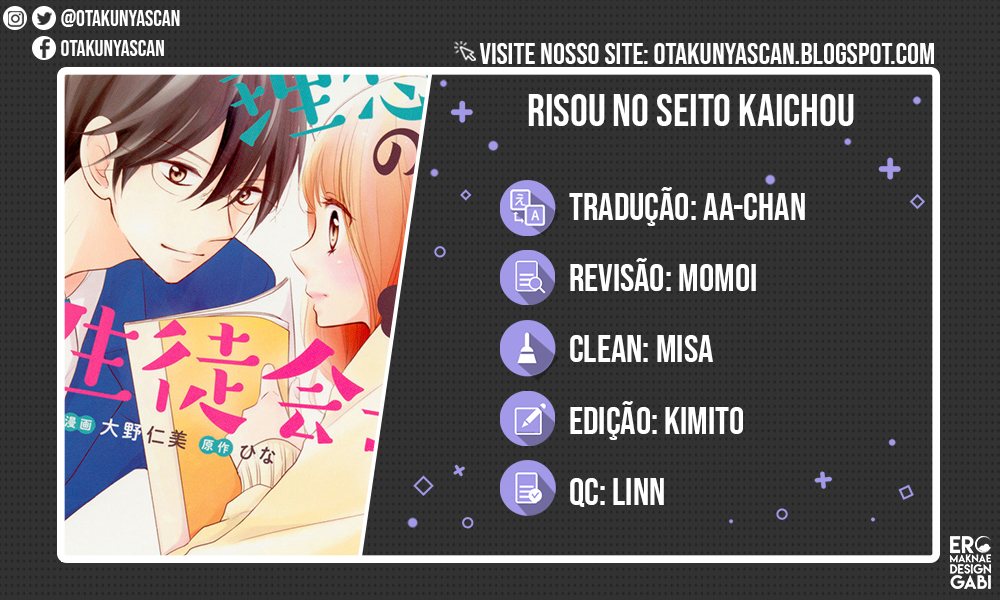 Riso no Seito Kaicho!? Vol. 1 Ch. 3 第1页
