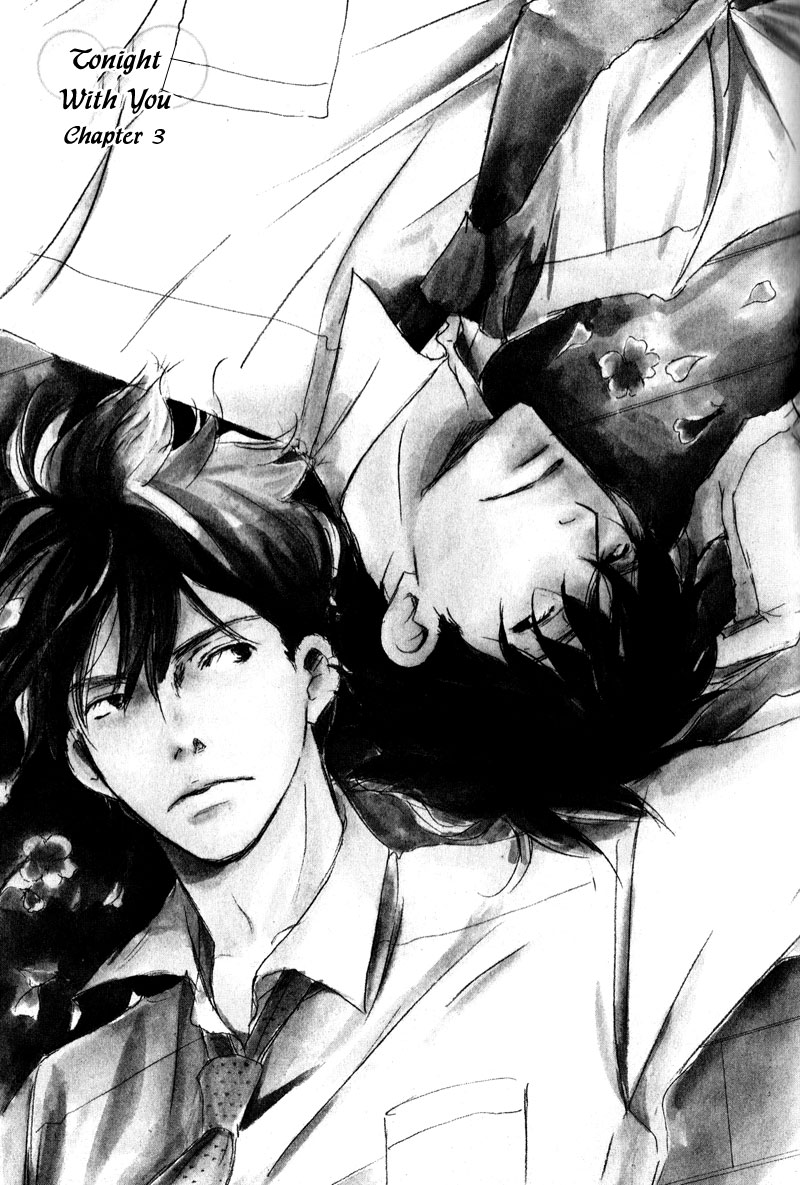 Koyoi Omae to Vol. 1 Ch. 3 第1页