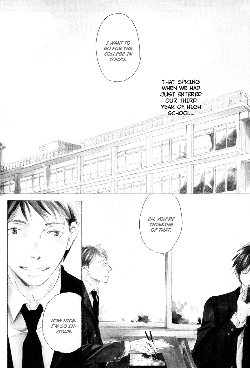 Koyoi Omae to Vol. 1 Ch. 3 第2页