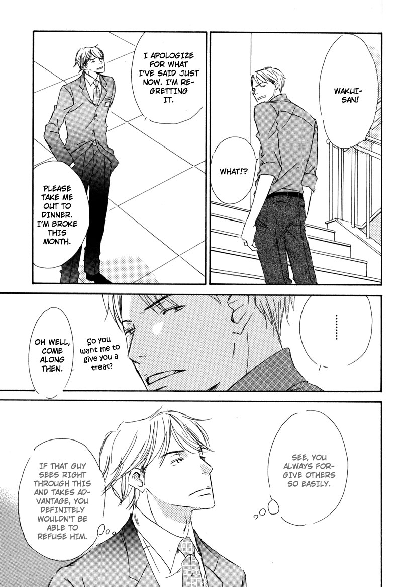 Koyoi Omae to Vol. 1 Ch. 3 第11页