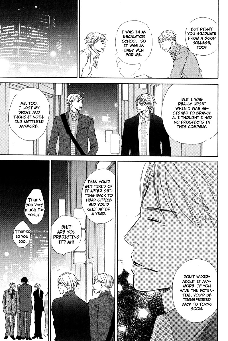 Koyoi Omae to Vol. 1 Ch. 3 第13页