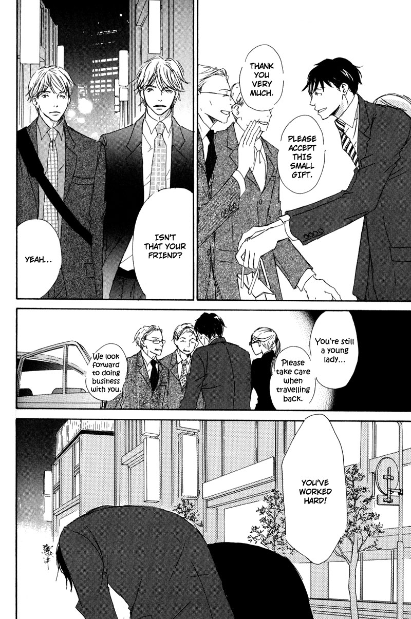 Koyoi Omae to Vol. 1 Ch. 3 第14页
