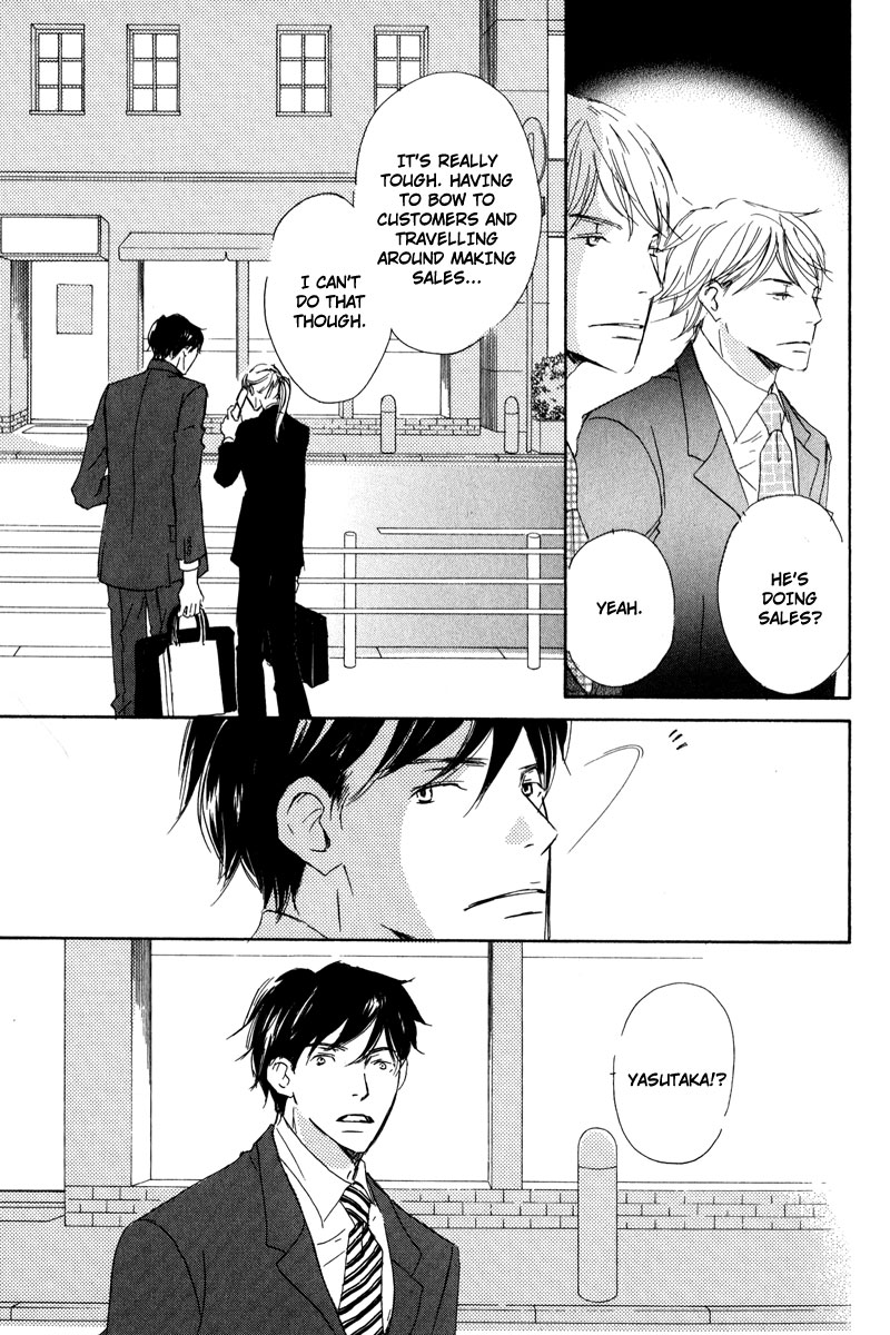 Koyoi Omae to Vol. 1 Ch. 3 第15页