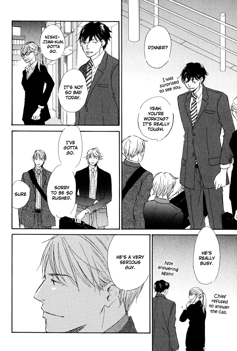 Koyoi Omae to Vol. 1 Ch. 3 第16页