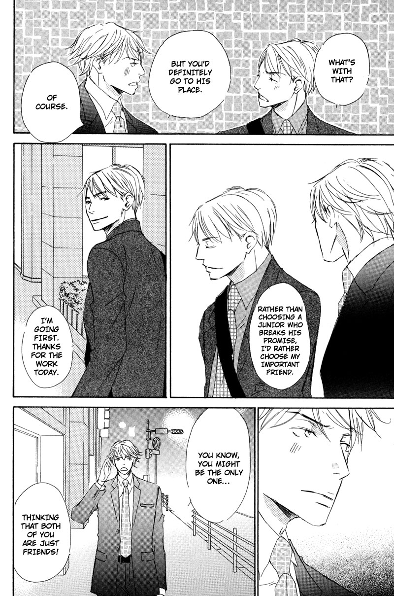 Koyoi Omae to Vol. 1 Ch. 3 第18页