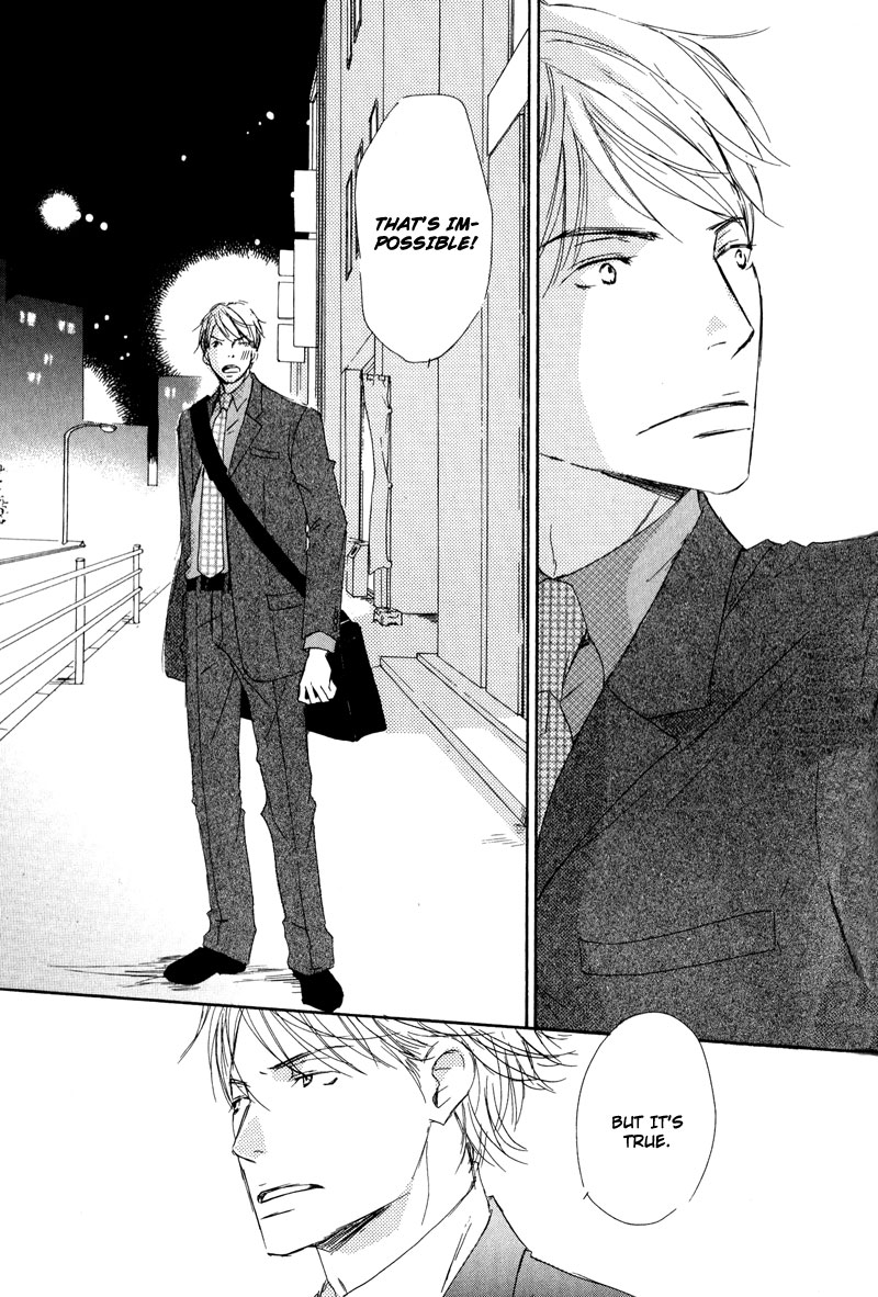 Koyoi Omae to Vol. 1 Ch. 3 第19页