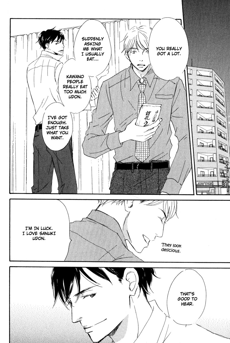 Koyoi Omae to Vol. 1 Ch. 3 第20页