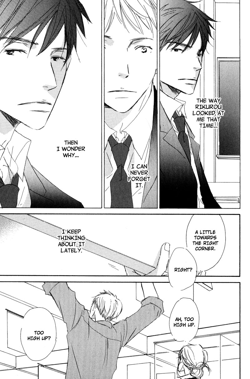 Koyoi Omae to Vol. 1 Ch. 3 第3页