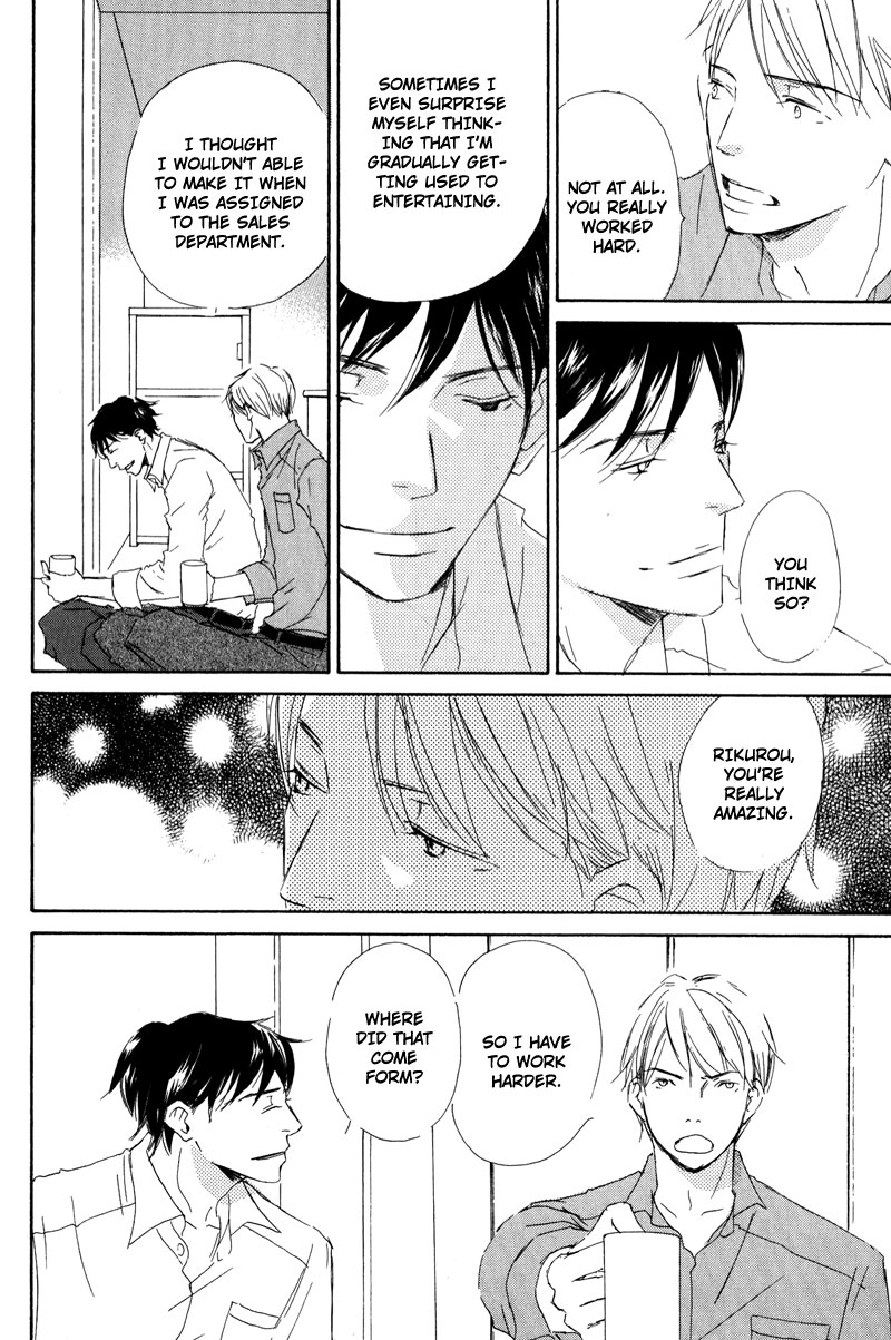 Koyoi Omae to Vol. 1 Ch. 3 第22页