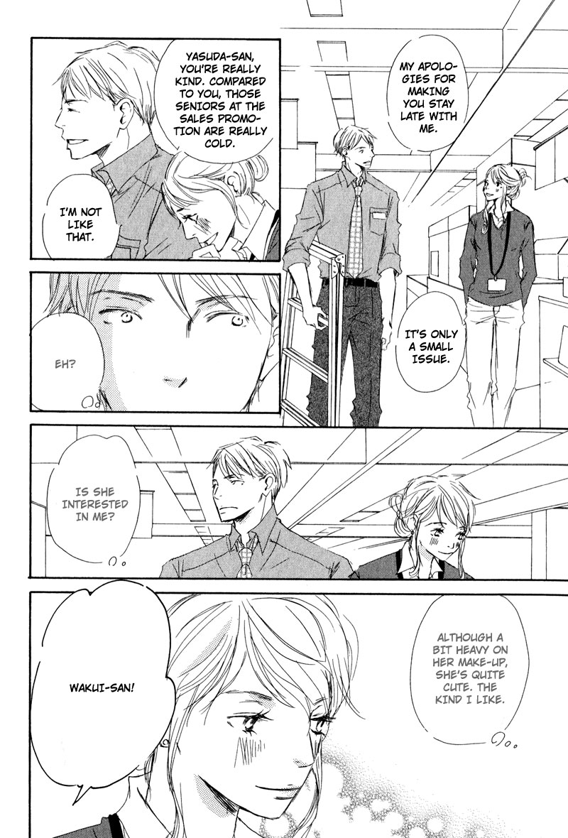 Koyoi Omae to Vol. 1 Ch. 3 第4页