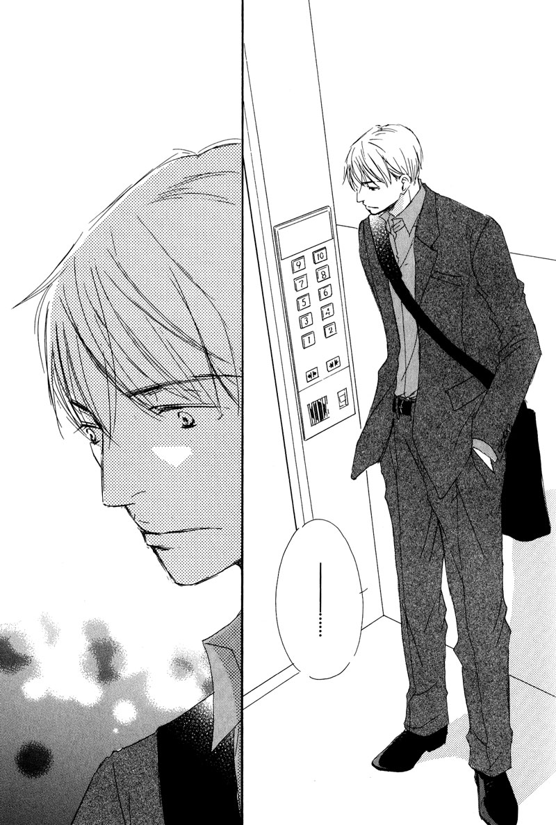 Koyoi Omae to Vol. 1 Ch. 3 第31页